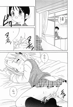 Page 163 of Ecchi na Uwasa - Dirty Gossip