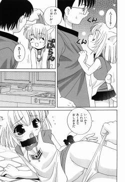 Page 177 of Ecchi na Uwasa - Dirty Gossip