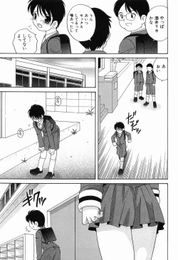 Page 31 of Ecchi na Uwasa - Dirty Gossip