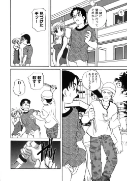 Page 120 of Kimagure Love Heart