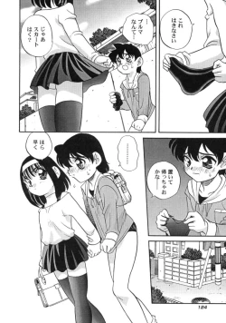 Page 126 of Kimagure Love Heart
