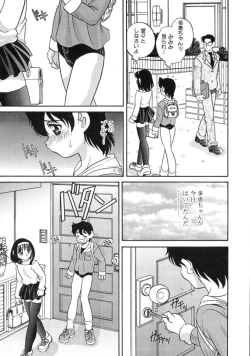 Page 127 of Kimagure Love Heart