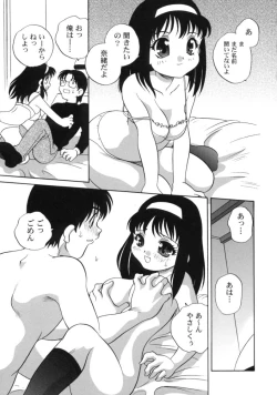 Page 13 of Kimagure Love Heart