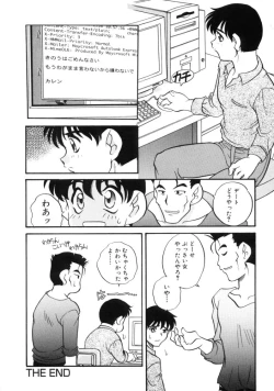 Page 154 of Kimagure Love Heart