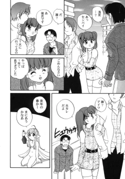 Page 60 of Kimagure Love Heart