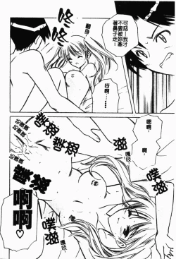 Page 123 of Shimotsuki Jinja Ibun