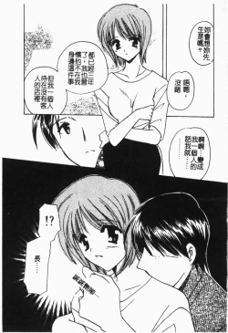 Page 154 of Shimotsuki Jinja Ibun