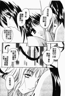 Page 61 of Shimotsuki Jinja Ibun
