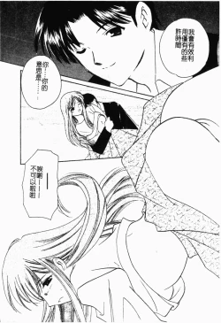 Page 96 of Shimotsuki Jinja Ibun