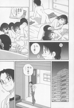 Page 126 of Kimagure Love Heart 2