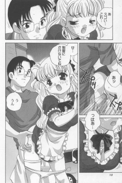 Page 13 of Kimagure Love Heart 2