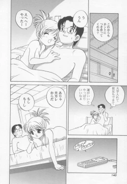 Page 143 of Kimagure Love Heart 2