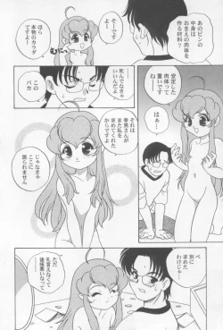 Page 165 of Kimagure Love Heart 2