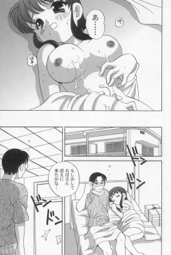 Page 42 of Kimagure Love Heart 2