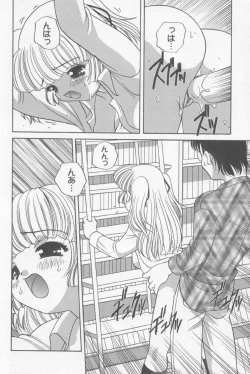 Page 81 of Kimagure Love Heart 2