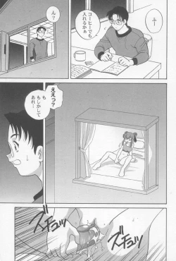 Page 90 of Kimagure Love Heart 2