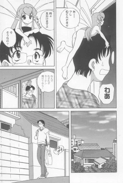 Page 94 of Kimagure Love Heart 2