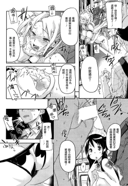 Page 8 of Mo Mo Makiba