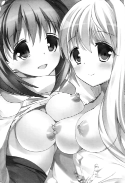 Page 2 of Kasei Hime no Otoshikata