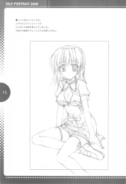 Page 15 of SELFPORTRAIT 2008