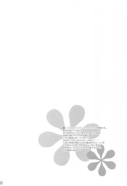 Page 20 of SELFPORTRAIT 2008