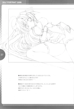 Page 37 of SELFPORTRAIT 2008