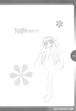 Page 40 of SELFPORTRAIT 2008