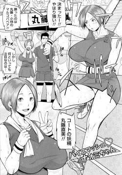 Page 126 of Pai-Commu