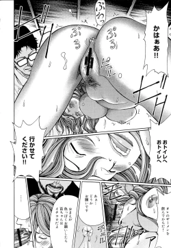 Page 100 of Mitsu-iro no Muma