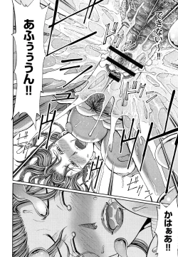 Page 126 of Mitsu-iro no Muma