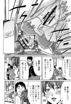 Page 132 of Mitsu-iro no Muma