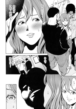 Page 18 of Mitsu-iro no Muma