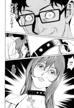 Page 40 of Mitsu-iro no Muma