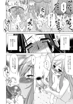 Page 126 of Love-Size