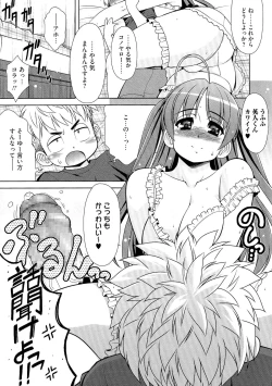 Page 143 of Love-Size