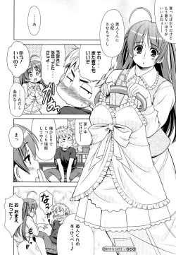 Page 160 of Love-Size