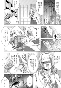 Page 33 of Love-Size