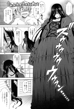 Page 56 of Love-Size