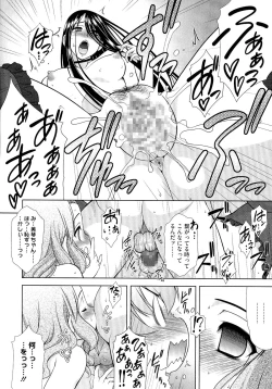 Page 67 of Love-Size