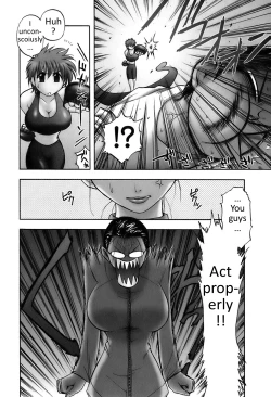 Page 103 of Okusan Volley6