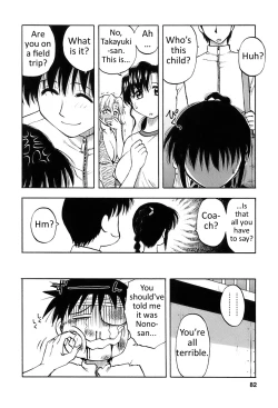 Page 83 of Okusan Volley6