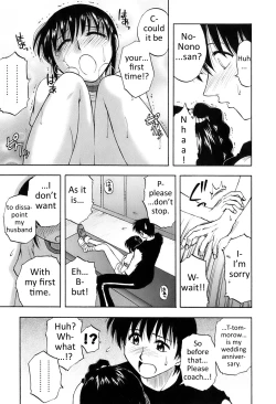 Page 94 of Okusan Volley6