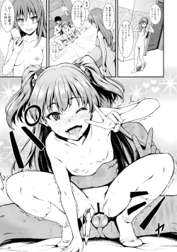 Page 21 of PASSION two platoon