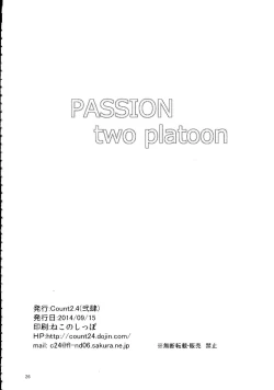 Page 26 of PASSION two platoon