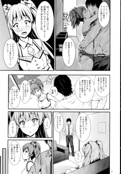 Page 4 of PASSION two platoon