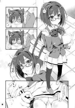 Page 10 of Megane o Hazusebato naku