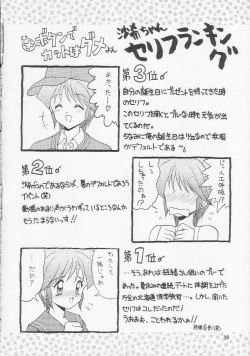 Page 37 of Men In Bazooka