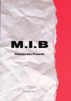 Page 54 of Men In Bazooka