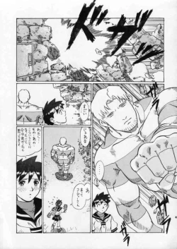 Page 41 of Street Fighter Gody X Sakura