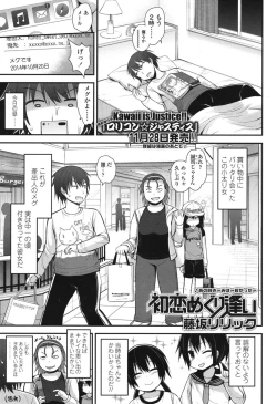 Page 10 of COMIC LO 2015-01